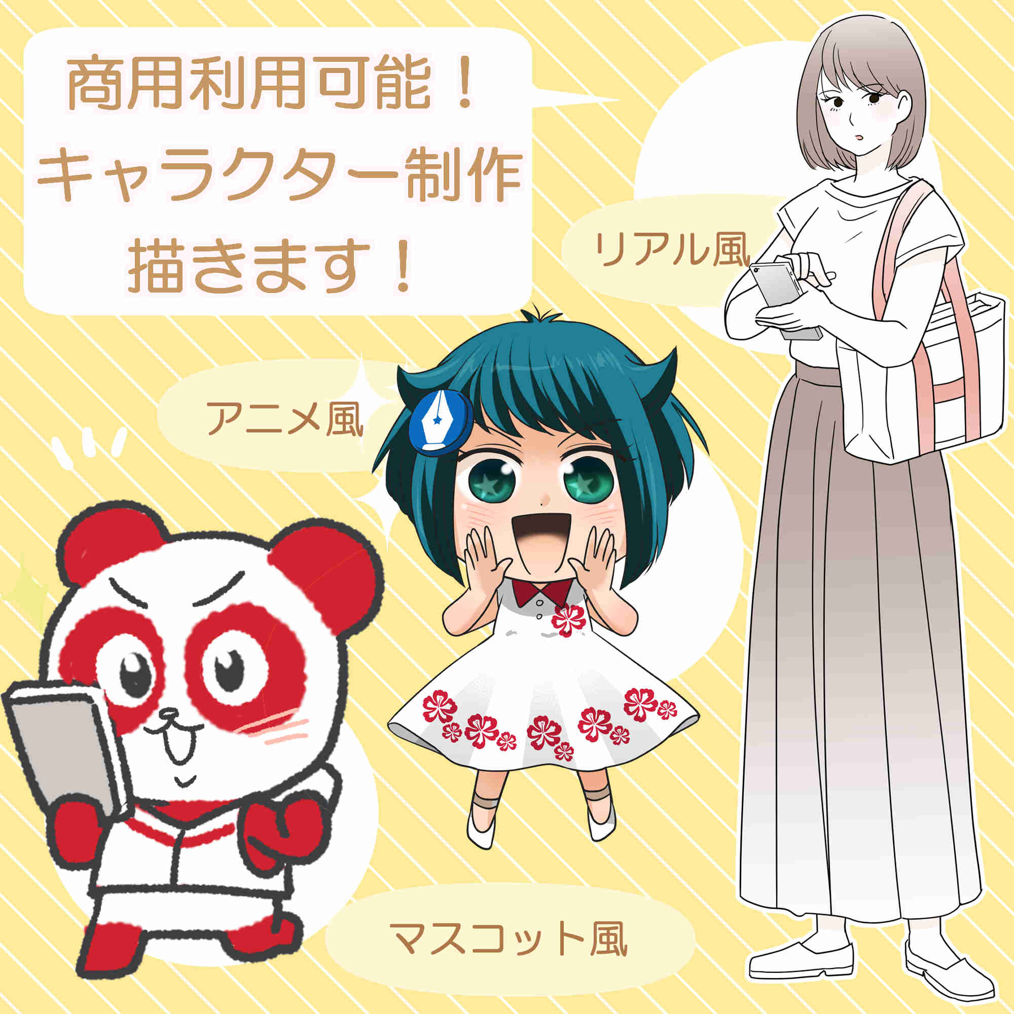 WANI制作オリジナルキャラクター s01a.jpg